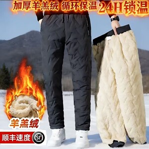Warm pants for men's winter lamb velvet plus velvet thickened men's outfit windproof and cold-proof straight down cotton pants
