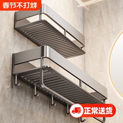 Wall-Mounted Bathroom Storage Rack, Elevated Toilet Shelf, No-Drill Wall-Mounted Washroom Vanity High-End Storage Rack