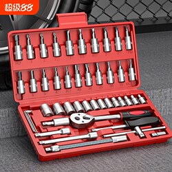 Auto Repair Tool Set, Car Repair Socket Wrench, Ratchet Wrench, Tool Box, Complete Tool Set for Motorcycles and Electric Vehicles