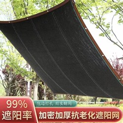 Sunshade Net, Thickened and Densified, Made of New Material, Black Sun Protection Net, Outdoor Greenhouse Plant Insulation and Shading