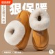 
Heeled cotton slippers for women in winter 2025 new indoor home plus velvet warm thick-soled non-slip cotton shoes for men wearing outside