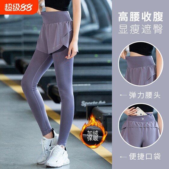Mobile phone yoga pants for women, fake two-piece tights, sports training fitness pants, high elasticity, quick drying, cycling, abdominal tightening, running pants
