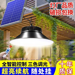 Solar Outdoor Chandelier 2026 New Model Garden Light Outdoor Waterproof Household Gazebo Indoor Sensor Light Lighting Lamp
