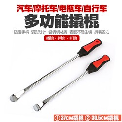 Tire Removal Pry Bar, Impact-Resistant Pry Bar, Pry Lever, Pry Board, Car Tire Repair, Tire Removal Machine, Pry Bar Tool