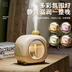 Desktop Humidifier Small Household Bedroom Silent Living Room Office Desktop Large Capacity USB Portable Large Mist Volume Student Dormitory Aromatherapy Machine Pregnant Women and Babies Hydrating Air Humidification Spray