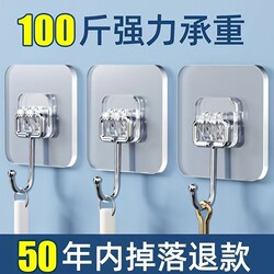 No-Drill Adhesive Hooks, Strong Glue Wall Hooks, Heavy-Duty Transparent Traceless Sticky Hooks for Dormitory Wall Surfaces