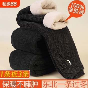 Women's winter cotton pants for moms to wear as outerwear with thick velvet