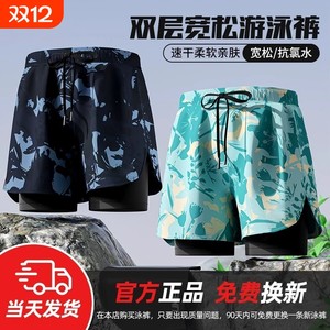 
Swimming trunks, men's swimming cap, swimming goggles, three-piece set, anti-embarrassing style, professional beach pants, teenager swimsuit new full set