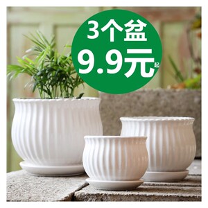 Flower pot ceramic large clearance special offer with pallet household white green ivy butterfly orchid succulent flower pot large diameter