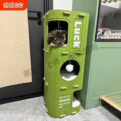 Multi-Layer Cat House for All Seasons, Integrated Cat Climbing Frame with Scratching Board, Enclosed Cat House, Cat Tree House for Home Use, Double-Layer Indoor