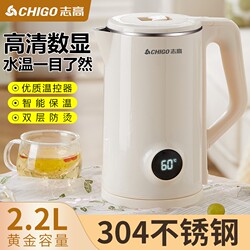 Chigo Electric Kettle for Home Use, 304 Stainless Steel, Smart Insulation, Integrated Water Boiling Kettle, Electric Kettle with Constant Temperature, Large Capacity