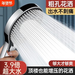 Extra-Large Pore Shower Head with High Water Flow, Large Panel, German Handheld Showerhead with Pressure Boost