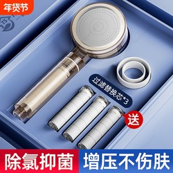 Pressurized Filtered Shower Head for Hotel and Home Use, Beauty-Enhancing Shower, Travel Portable Showerhead