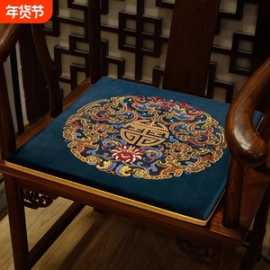 
Chinese-style chair cushion seat cushion tea chair cushion chair Taishi chair cushion chair cushion new Chinese-style mahogany sofa seat cushion