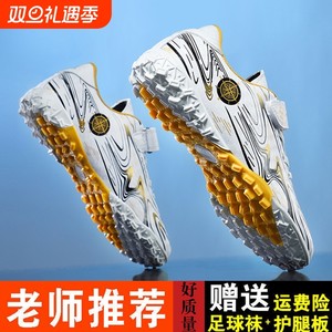 
Children's football shoes with broken nails for boys and girls, Messi training shoes, short nails, long nails, non-slip buttons, blue