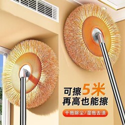 2026 Sunflower Telescopic Mop Multifunctional 360 ° Cleaning Roof Walls with a Sunflower-Shaped Extended Dust Removal Cloth Cover