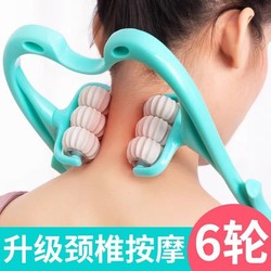 Manual neck Cervical Spine neck massage clip roller Cervical Spine Handy Gadget Meridian dredge 6 round massager shoulder neck