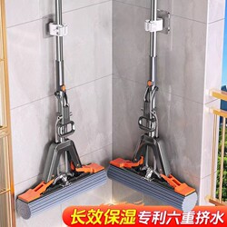 Sponge Absorbent Mop 2025 New Model for Home Use, One-Sweep-Clean Floor Cleaning Magic Tool, Hands-Free Washing Pva Mop