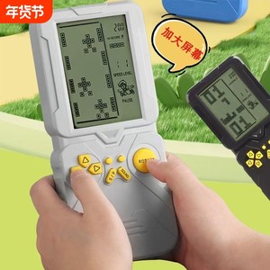 
Retro classic large screen Tetris game console nostalgic handheld game console children's educational toys boys and girls