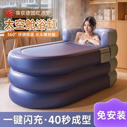 Inflatable Bathtub Folding Tub for Adults and Children, Thickened for Home Use, Full-Body Baby Bath Tub for Small Apartments