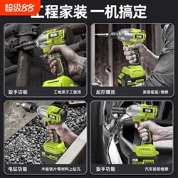 Brushless High-Torque Electric Wrench with Lithium Battery Charging, Impact Wind Gun for Removing Car Tire Screws