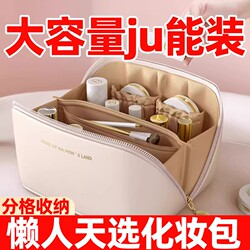 Portable Cosmetic Bag for Women, Large Capacity, 2026 Travel Toiletry and Makeup Storage Bag, Waterproof Mesh with Compartmentalization