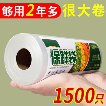 Thickened sealed fresh-keeping bag purchased more than 55,000 times