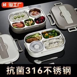 Stainless Steel Microwave Lunch Box with Heat Preservation 316L Lunch Box for Kidsren, Office Workers, Students, Adult Lunch Box with Soup Bowl