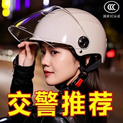 Helmet with New National Standard 3C Certification for Electric Motorcycles, Unisex Electric Scooter Sun Protection Lens, Suitable for All Seasons, Safety Helmet