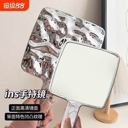 Ins-Style Handheld Makeup Mirror with High-End Handle, Portable Princess Mirror for Students, High-Definition and Light Luxury