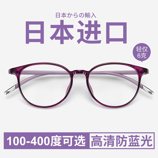 Brand high-end genuine reading glasses for middle-aged and elderly women, anti-blue light, young and fashionable, ultra-light, high-definition, elderly and presbyopic glasses