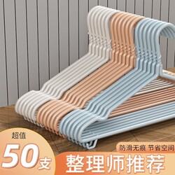 Clothes Hanger for Home Use, Thickened Clothes Rack, Drying Rack, Clothes Support, Dormitory Student Storage, Non-Slip, Windproof