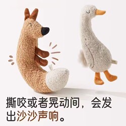 New Pet Cat Toy, Funny Plush Toy with Sound and Crinkle Paper, Teething Toy for Dogs, Boredom-Relief Puppy Supplies