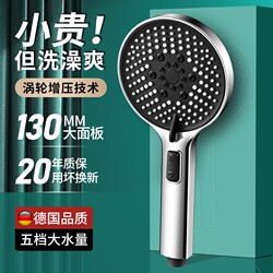 Showerhead with Supercharged Pressure for Home Bathroom Use, Large Panel Rain Showerhead