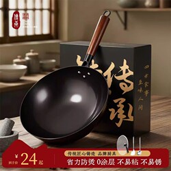 Zhangqiu Traditional Iron Wok, Official Flagship, Old-Fashioned Household Non-Stick Pan Without Coating, Suitable for Gas Stoves