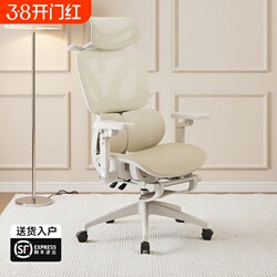 Ergonomic Chair for Girls, Computer Chair for Study, Comfortable for Long Sitting, Gaming Chair, Reclining Office Dynamic Chair