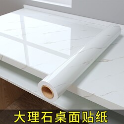 Marble Desktop Stickers, Waterproof, Oil-Proof, Heat-Resistant, Self-Adhesive Wallpaper, Table Stickers, Dining Table, Coffee Table, Furniture Renovation