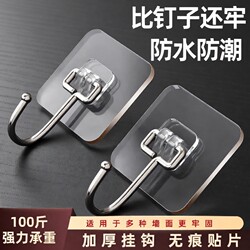 No-Drill Adhesive Hooks, Strong Adhesive Hooks for Heavy Loads, Wall Hooks for Kitchen, Bathroom, Dormitory, and Shower