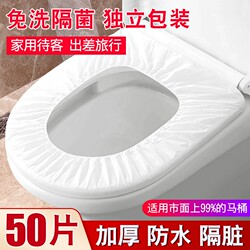 Disposable Toilet Seat Covers, Individually Packaged, Full Coverage, Travel Essentials, Hotel Toilet Covers