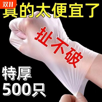 Thick TPE disposable gloves repurchased by thousands of people