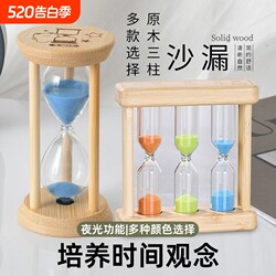 Time Toothbrushing Timer Hourglass for Kids, Anti-Drop, Learning Timer, 1/3/5/10/30/6 Minutes, Decorative Piece, Luminous Desktop