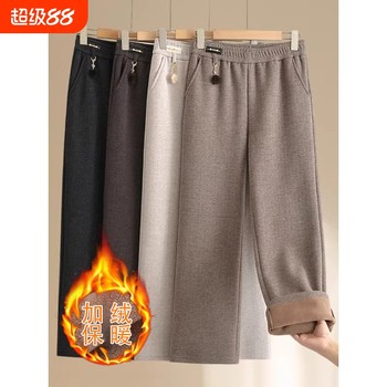 
Mom's long pants, loose and slim, middle-aged and elderly women's pants, winter velvet thickened woolen straight pants, high-waisted black
