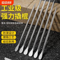 New Thickened Truck Pry Bar, Rope Tightener, Leverage Rod Tool, Multifunctional Pry Bar, High Hardness Round Flat Head Pry Bar