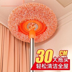 Sunflower Telescopic Mop for Home Use, for Cleaning Walls and Ceilings, Sunflower Cleaning Tool with Extended Handle