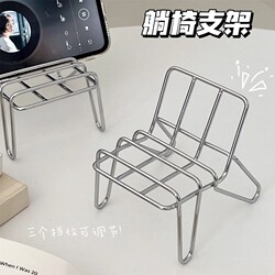 Metal Ins-Style Phone Stand for Student Dormitory Desktop, Simple and Portable Support Stand, Lazy Person's Binge-Watching Gadget, Stable and Creative, Adjustable