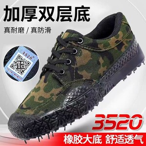 
3520 Jiefang shoes, men's work shoes, women's construction site shoes, labor protection shoes, wear-resistant canvas shoes, rubber shoes, labor shoes, black non-slip