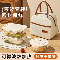 Compartmentalized Lunch Box Microwaveable for Office Workers 2025 Glass Food Storage Container with Lunch Box Bento Box Insulated with Lid