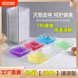 Disposable Ashtray with Sand for Extinguishing Cigarettes, Home Use, Prevents Ash from Flying, Stylish Office Ashtray for Lazy People, Removes Smoke Odor, Ashtray for Bedroom and Gaming