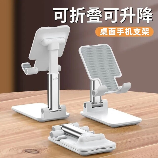 
Mujiaren mobile phone stand desktop 2025 new shooting live broadcast mobile phone stand lazy iPad support stand universal universal fixed rack adjustable lift online course creative rotation can be lowered