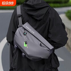 Men's Large-Capacity Travel Shoulder Bag, Men's Sports Commuter Bag, 2025 New Cycling Crossbody Bag, Men's Waterproof Bag